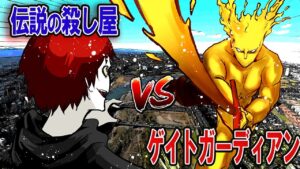 SCP-001とのバトル？SCPだらけの部屋から脱出せよ！【総集編】