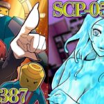 SCP軍団 VS 最強のセキュリティハウス対決…【総集編】