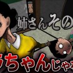 あの日からサザエさんが狂ってしまった【伝説の2次創作】【総集編】