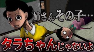 あの日からサザエさんが狂ってしまった【伝説の2次創作】【総集編】