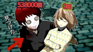 罪の数が見えるとどうなるのか→家族を56した犯人を見つけられるのか【可視化】