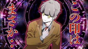 次々と消える子ども達に刻まれた謎の印…→元殺し屋の探偵が調査した結果、ある事実が。。。