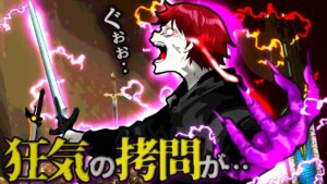 人を殺し過ぎた武器を殺し屋が扱うとどうなるのか→刑務所で悲劇が…