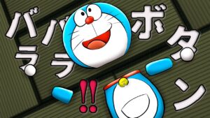 ドラえもんの世界が実現したらどうなるのか→とんでもない結果に…【都市伝説】