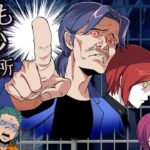 娘の復讐に『世にも奇妙な物語』を再現した父親の末路…