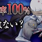 シャイガイが目隠ししたらどうなるのか→「可愛い猫」を飼ったSCP-096の末路…【SCP】