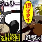 国民的アニメにまつわるヤバすぎる都市伝説まとめ