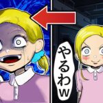 この家はヤバイ…ドッキリを仕掛けようと事故物件を借りたメリーさんの末路…