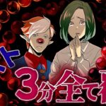 ラストが壮絶な怖い話…絶対に持ってはいけない黒いペンダント！！もしも持ってしまったら･･