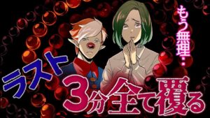 ラストが壮絶な怖い話…絶対に持ってはいけない黒いペンダント！！もしも持ってしまったら･･