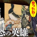 人類最強の戦士による復讐劇。→伝説の英雄から殺し屋は逃げる事ができるのか?