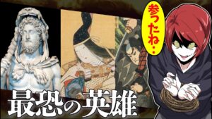 人類最強の戦士による復讐劇。→伝説の英雄から殺し屋は逃げる事ができるのか？