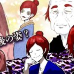 未来の姿が分かったらどうなるのか→最強の殺し屋一家が崩壊した…【総集編】