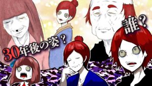 未来の姿が分かったらどうなるのか→最強の殺し屋一家が崩壊した…【総集編】