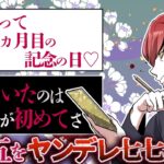 純愛の川柳（五七五）を七七でヤンデレにしたらどうなるのか→意味が分かると怖い末路…
