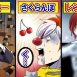 身近にある致死量ランキング…どれが一番生き残ることができるのか？