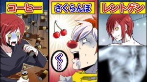 身近にある致死量ランキング…どれが一番生き残ることができるのか？