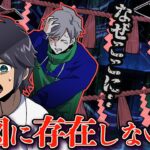 「存在しない村」に紛れ込むとどうなるのか→知らない祖父母が存在してるんだが…