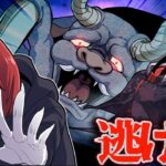 巨大な妖怪牛鬼に村が襲われる恐怖…→SSS級の妖怪に食べられる前に逃げろ！