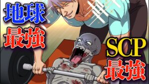 シャイガイが430キロの巨漢とトレーニングしたら、鬼のような姿になった！