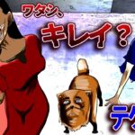 超怖い化け物が修行でパワーアップ?口裂け女・人面犬・下半身の無い亡霊に襲われた結果…