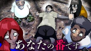 この中から毎日一人死にます→明日さらに一人亡くなります【総集編】
