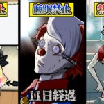 どれが一番長く生きられる?→人が死ぬまでにかかる限界を実験してみた