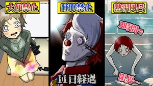 どれが一番長く生きられる？→人が死ぬまでにかかる限界を実験してみた