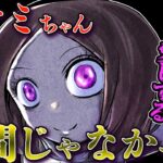 俺に気がある「アケミちゃん」人間じゃなかったんだが…【都市伝説/総集編】【2ch怖い話】