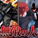 無敵の人に狙われるとどうなるのか→ジョーカー事件の犯人にされた殺し屋の末路