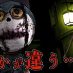 まるでドラえもん!?「ホラえもん」が襲って来るサバイバルゲームで街を救え!!