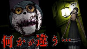 まるでドラえもん！？「ホラえもん」が襲って来るサバイバルゲームで街を救え！！