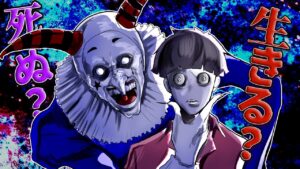 殺人ピエロの正体は…？→修学旅行に現れた恐怖のピエロ…