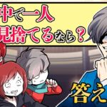 【検証】イジワル面接に対する天才少年少女の回答がこちらですww