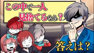 【検証】イジワル面接に対する天才少年少女の回答がこちらですww