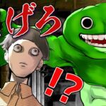 まるでガーデンオブバンバン!?不気味なバケモノがいる部屋から妹を救出して脱出せよ!!