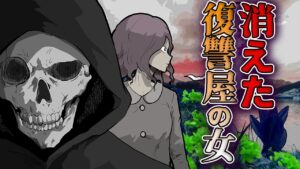 悲しい…復讐屋が消えた…!!どこを探しても見つからない😭⇒だって○○にいるんだから‥【総集編】