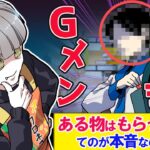 万引きGメンとしてスーパーへ潜入したら…万引きした呆れた「本音」が明らかに・・