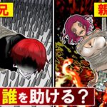 助かるのは「1人だけ」…あなたは家族と親友どっちを助ける!?⇒『究極の選択』