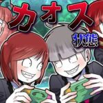 殺し屋小学生のヤバすぎる宿泊学習→だってこの旅行…【総集編】
