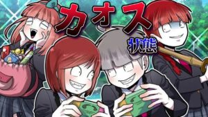 殺し屋小学生のヤバすぎる宿泊学習→だってこの旅行…【総集編】