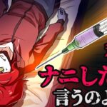 最恐の母親が弱体化したらどうなるのか⇒モブに誘拐された母親の末路