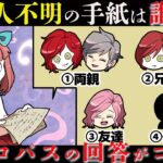 裏の人格が分かるとどうなるのか→本性が丸裸にされた結果、サイコパスが紛れていた…【可視化】