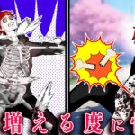 罪を犯す度に骨折するとどうなるんのか⇒全身骨折した殺し屋の末路