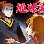 不思議な力を持つ少女…世界滅亡を予言⇒彼女が警告する未来とは？