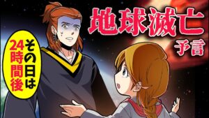 不思議な力を持つ少女…世界滅亡を予言⇒彼女が警告する未来とは？