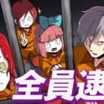 知らずにやってるけど実は『それ犯罪』です→家族が全員逮捕されてしまった…