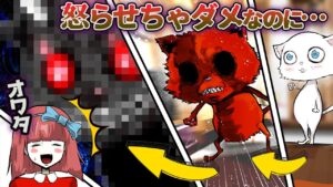 「絶対に怒らせてはいけないネコ」をお世話したらヤバイ事になりました…