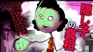 知らない方が良い…サザエさんにまつわる裏都市伝説