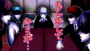 高校で起きた怖い話を集めてみた結果、殺人事件の犯人が判明してしまった…